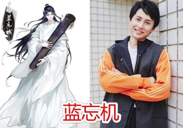 蓝忘机配音演员揭秘，如何修炼成优秀配音大师？