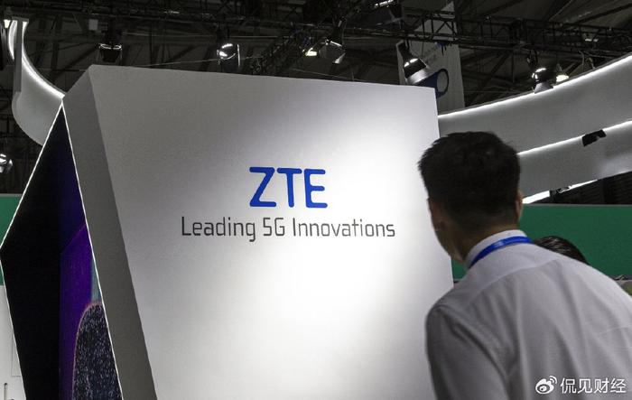 中兴通讯最新动态，学习、变革与自信的征程