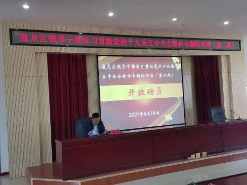 最新政治动态，时代新篇章的展现