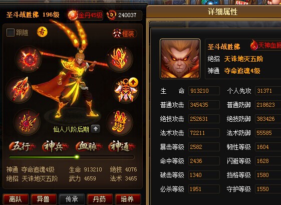 科技重塑神话，最新猴子能力盘点与全新变身展示