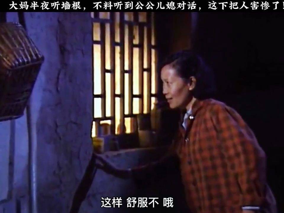 十品官吴山羊完整演员表