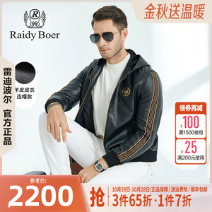 雷迪波尔价格深度解析与观点阐述
