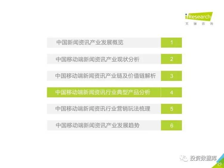 2017盖网最新动态与资讯概览