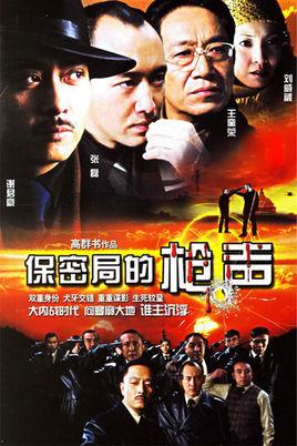 生死卧底演员表揭秘，电视剧背后的强大阵容亮相！