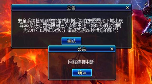 DNF最新漏洞揭秘，时代警钟敲响之际的安全警示