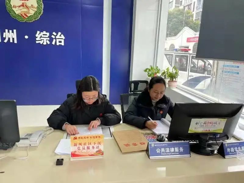 荆州中院动态，法院中的温馨日常