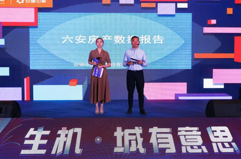 六安房产市场动态,六安房产市场动态