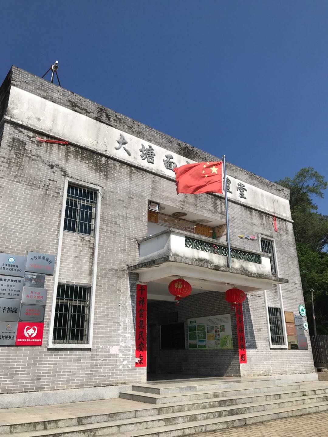 大塘面资讯快报，最新动态与绿色生活资讯汇总