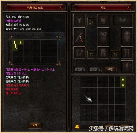 最新MU游戏私服，温馨日常体验分享