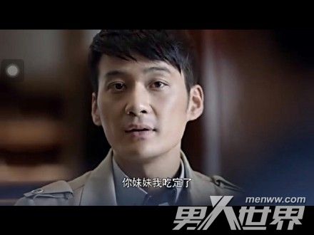 好先生演员表，时代印记与角色魅力