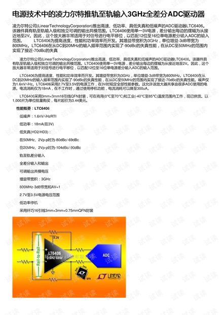 ＂2024今晚香港开特马＂的：新技术推动方略_内容创作版6.98