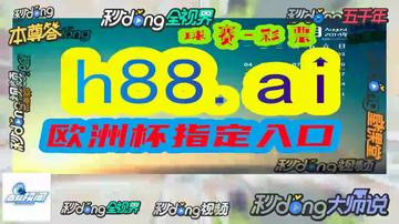 ＂2024年澳门正版免费＂的：精细化实施分析_高端体验版2.67