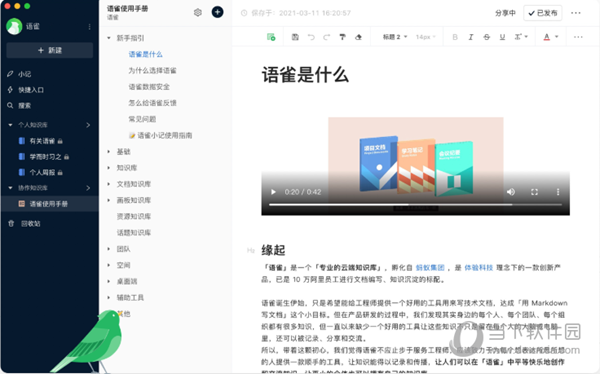 ＂2024新澳正版资料最新更新＂的：全方位数据解析表述_旅行版8.71
