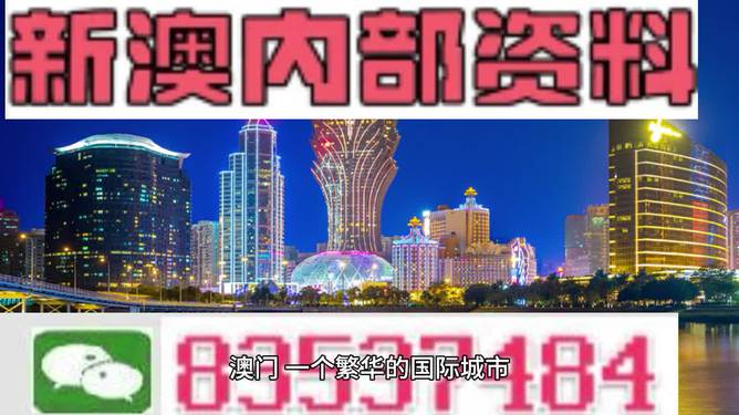 ＂2024新澳门精准资料免费＂的：稳健设计策略_按需版4.65