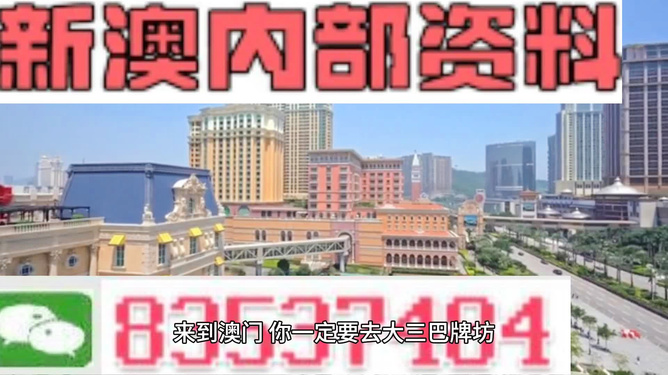 ＂2024澳门最精准正版免费大全＂的：创新发展策略_跨界版8.56