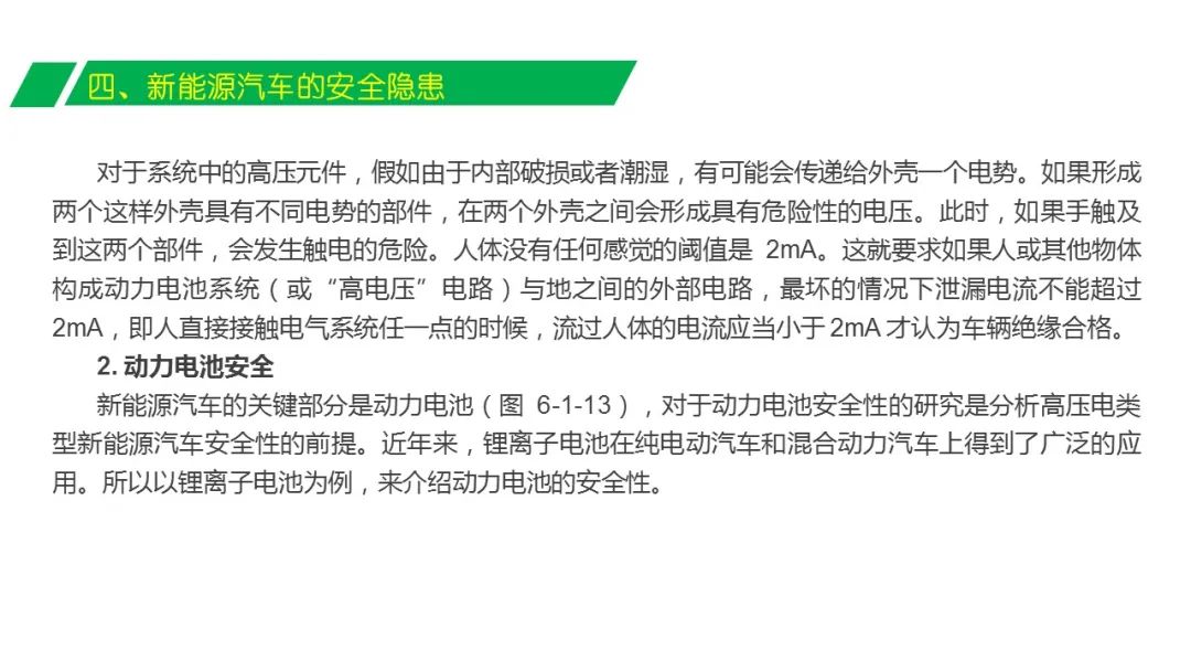 ＂2024澳门正版精准免费＂的：安全设计方案评估_精致版7.82