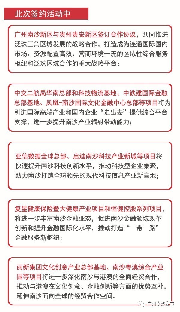 ＂2024澳门特马今晚开奖097期＂的：机制评估方案_便携版5.7