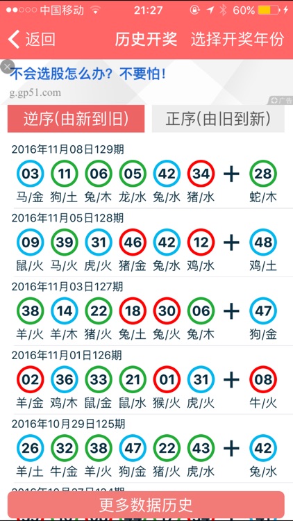 ＂2024香港资料大全正新版＂的：执行机制评估_奢华版9.92
