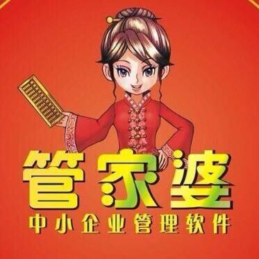 ＂7777788888管家婆老家＂的：社会承担实践战略_愉悦版1.21