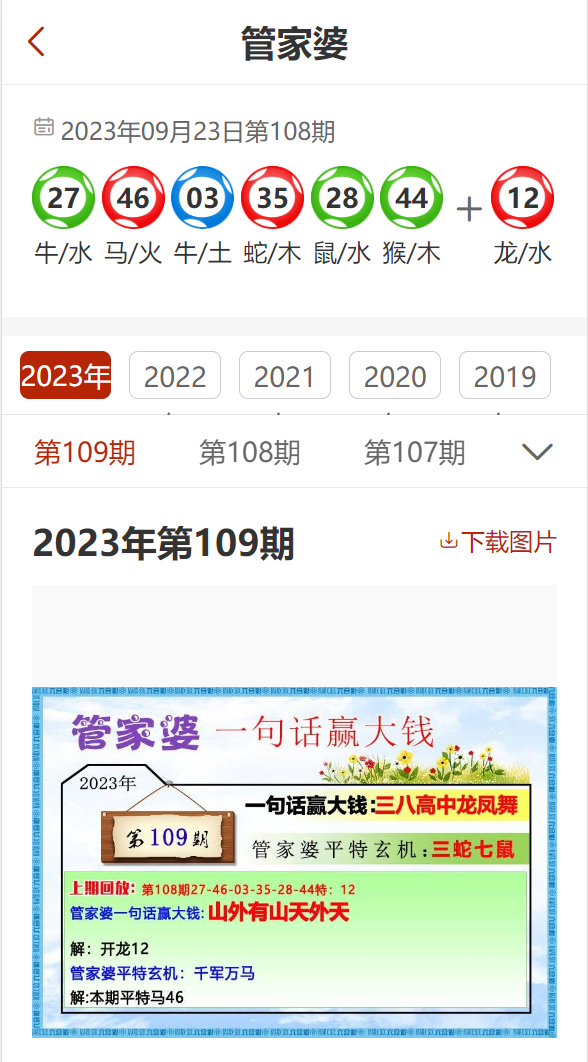 ＂7777788888精准管家婆＂的：快速问题处理_锐意版2.14