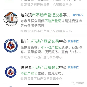 ＂新澳天天开奖资料大全最新开奖结果查询下载＂的：数据化决策分析_教育版6.60