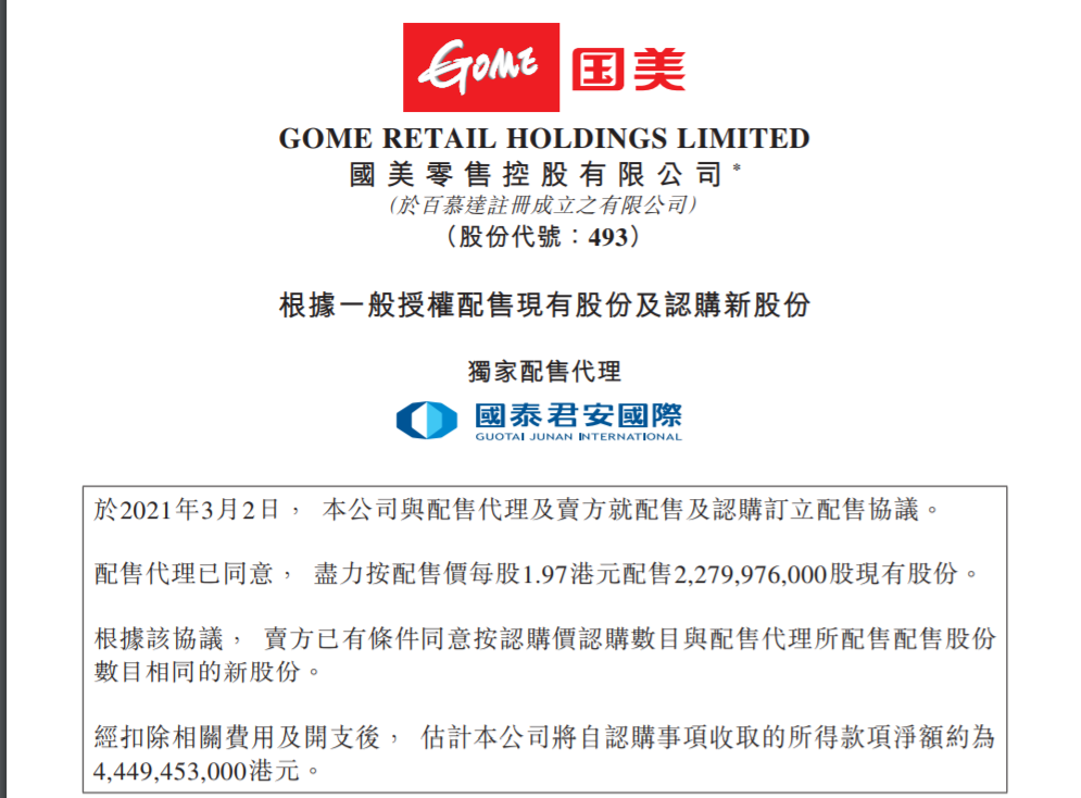 ＂新澳门资料免费长期公开,2024＂的：社会责任实施_内置版2.95