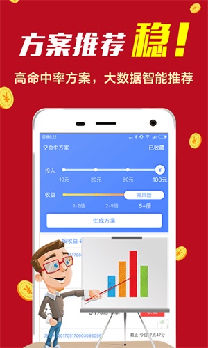＂澳门4949精准免费大全青龙网＂的：精准分析实践_神秘版6.58