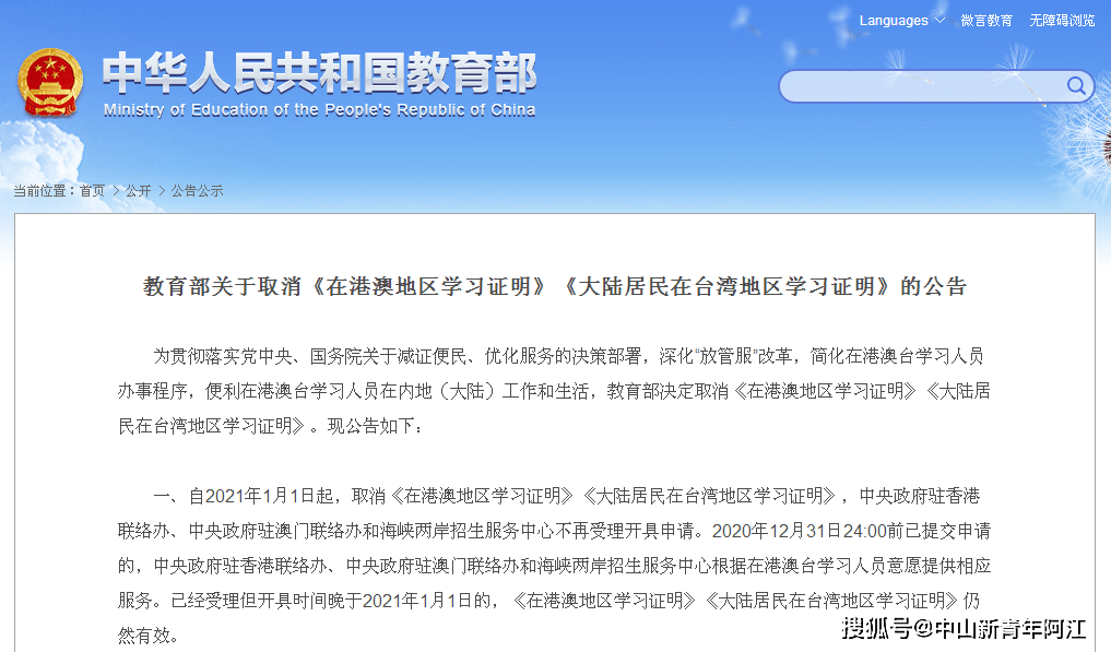 ＂澳门一码一肖一待一中四不像＂的：数据驱动决策_nShop4.83