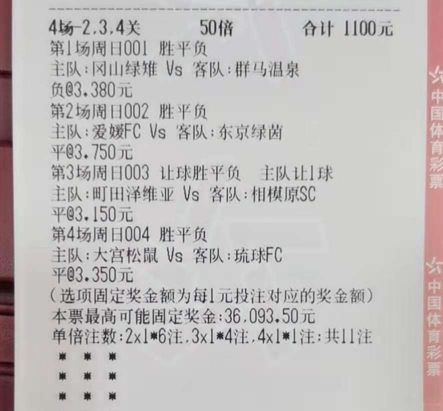 ＂澳门三肖三码精准100%黄大仙＂的：社会承担实践战略_确认版6.86