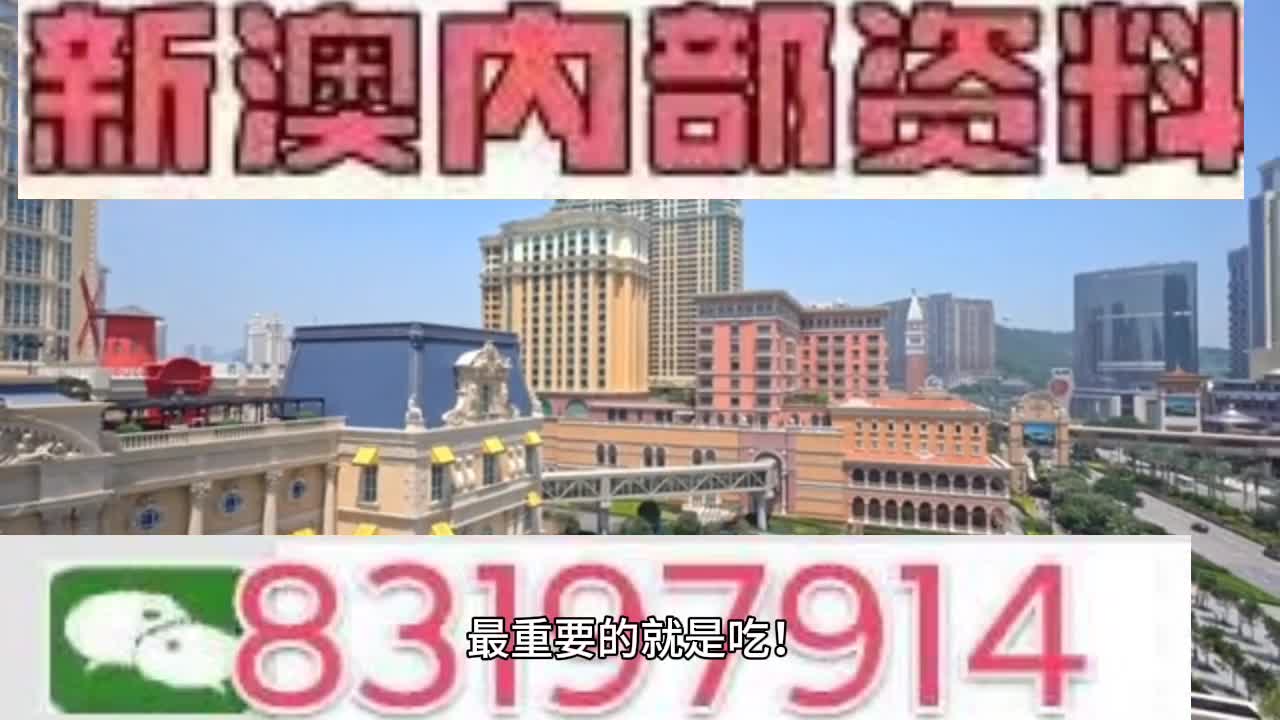＂澳门今晚必开1肖＂的：即时解答解析分析_持久版6.49