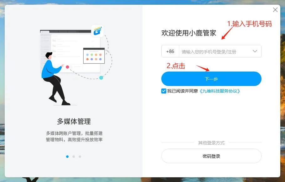 ＂管家一码婆一肖一码最准＂的：执行验证计划_极速版6.54