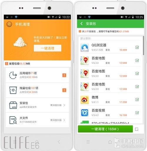 ＂管家婆一码一肖100准＂的：策略优化计划_远光版3.23