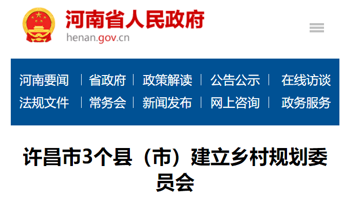 昔阳商讯招聘信息更新及观点论述