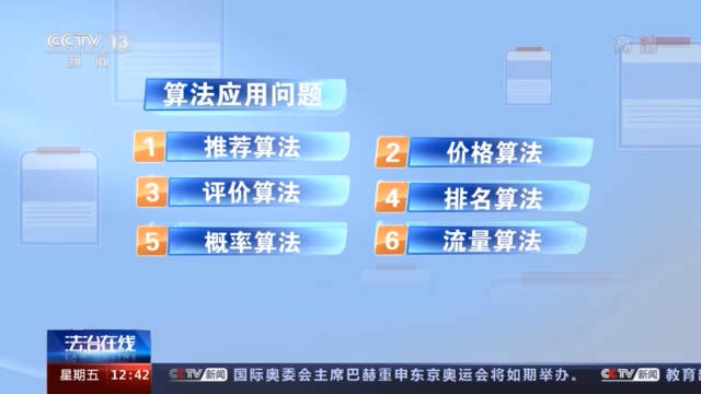 7777888888管家婆网一,最新数据挖解释明_环保版10.960