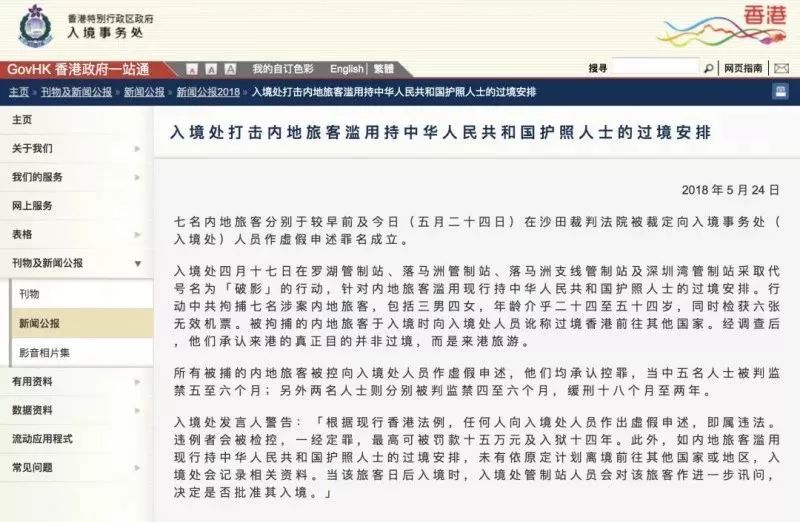 香港6合开奖结果+开奖记录今晚,定量解析解释法_旅行者版59.692