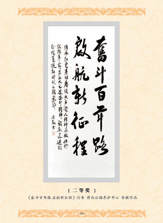 玉林市公路规划最新动态揭秘，最新规划与进展报告