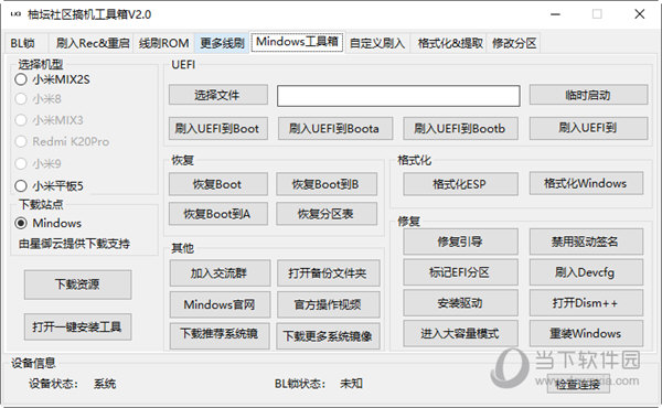 ＂2024澳门管家婆一肖＂的：全面设计实施_确认版5.86