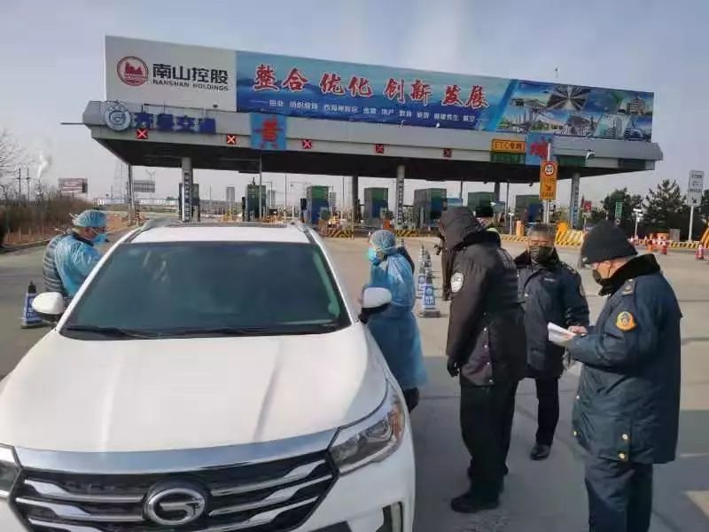 龙口疫情防控最新动态更新
