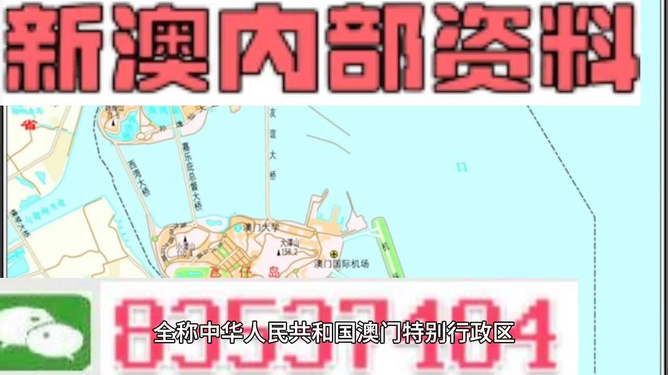 2024新澳今晚资料大全,数据导向程序解析_抗菌版74.894