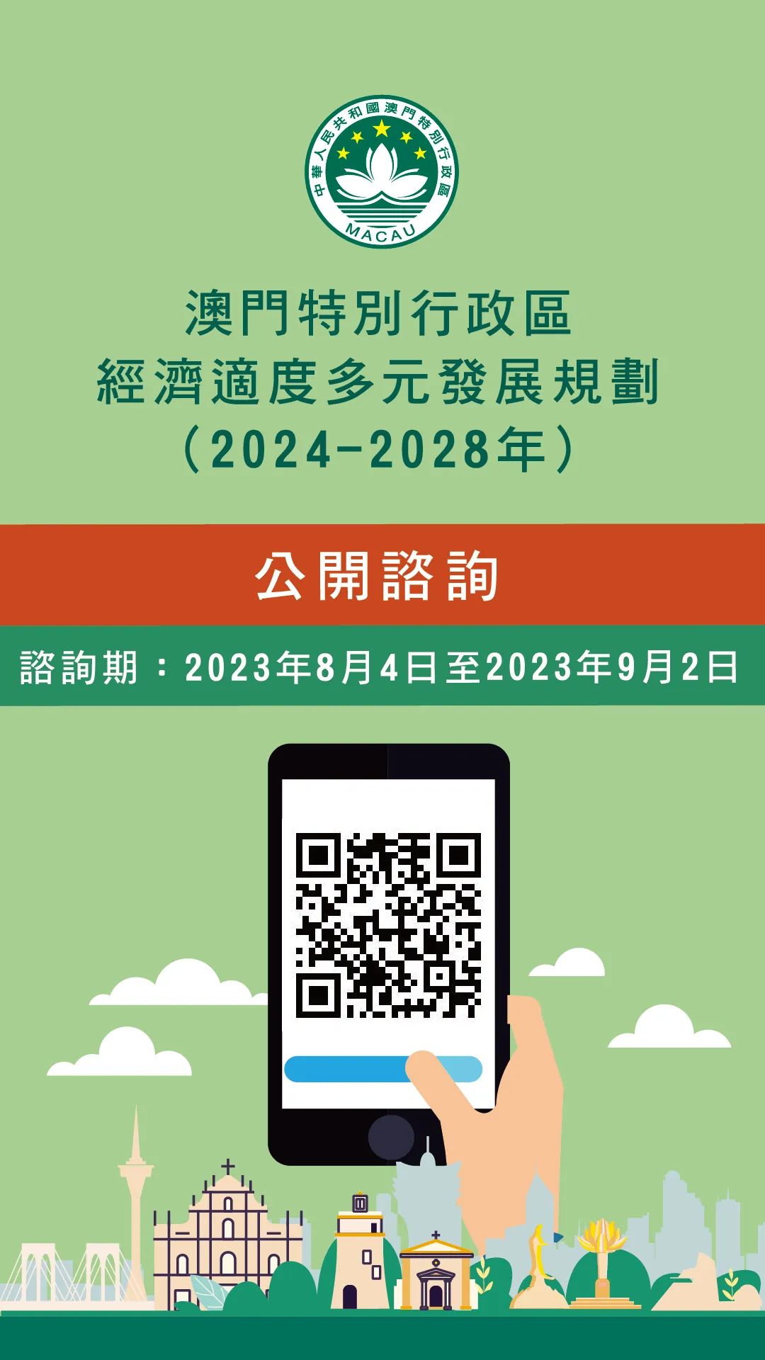 2024新澳门正版免费挂牌灯牌,实地观察数据设计_创意版5.220