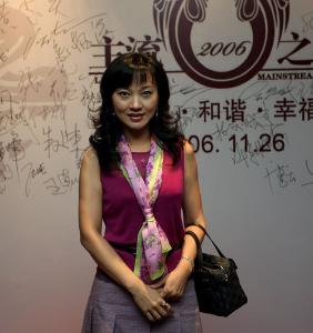 演员王昌娥的彩色生活纪实