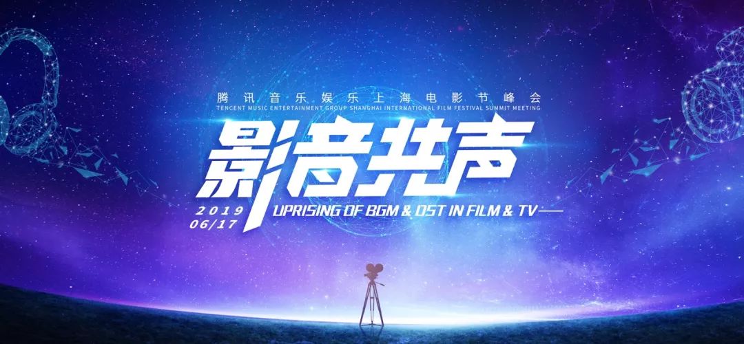 电影音乐的发展，跨越时代的视听盛宴探索🎬🎶