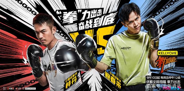 拳战演员表,拳战演员表，热血江湖的星光璀璨
