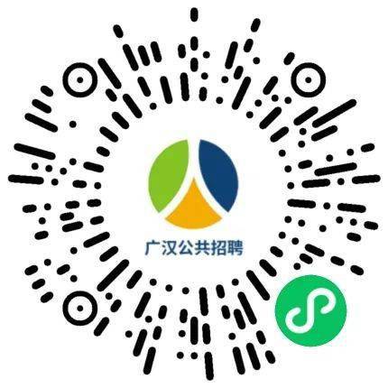 广汉今天最新招聘信息