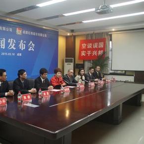 红旗连锁最新动态，自然之美与心灵之旅的探索