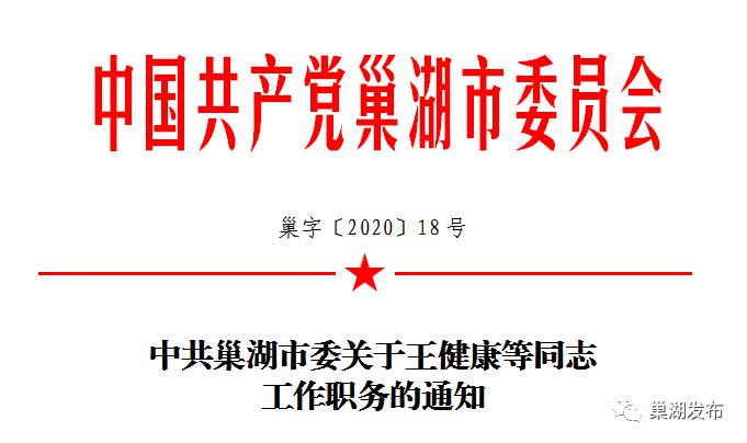 机械设备租赁 第163页