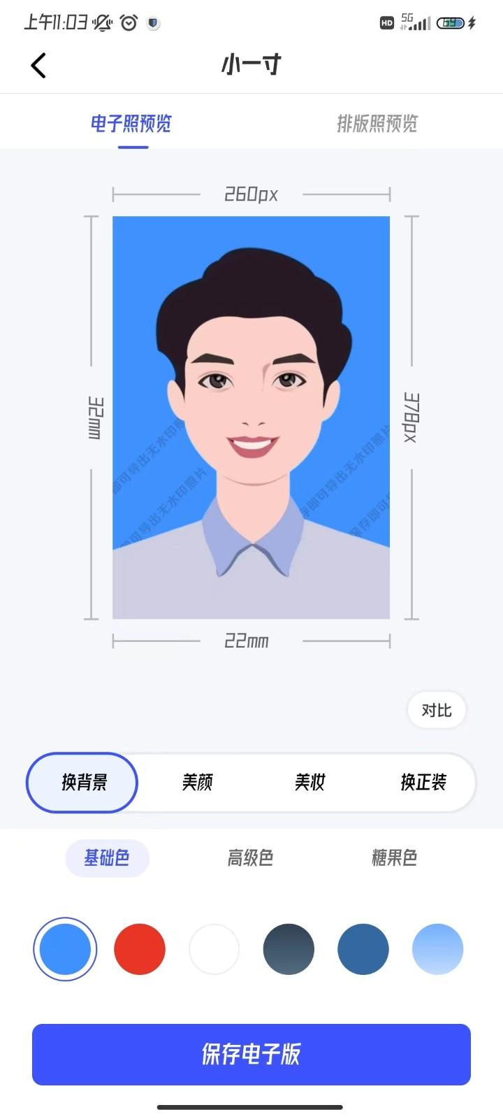 照片软件大全最新版本，自然美景与内心平静的探寻之旅