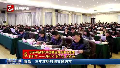 宜昌最新新闻报道