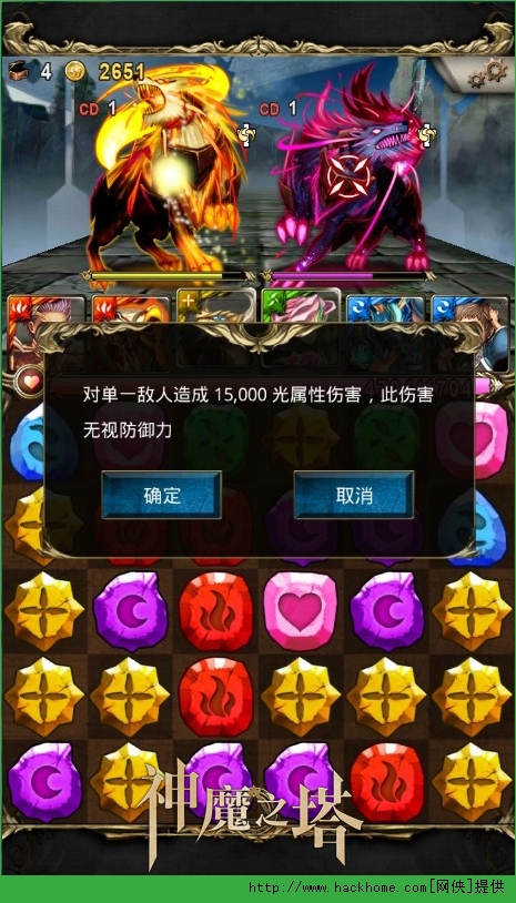 神魔之塔最新探索，小巷神秘宝藏与未知味蕾之旅揭秘