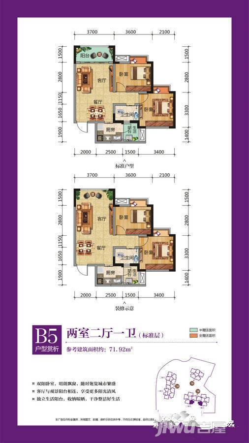 机械设备租赁 第129页